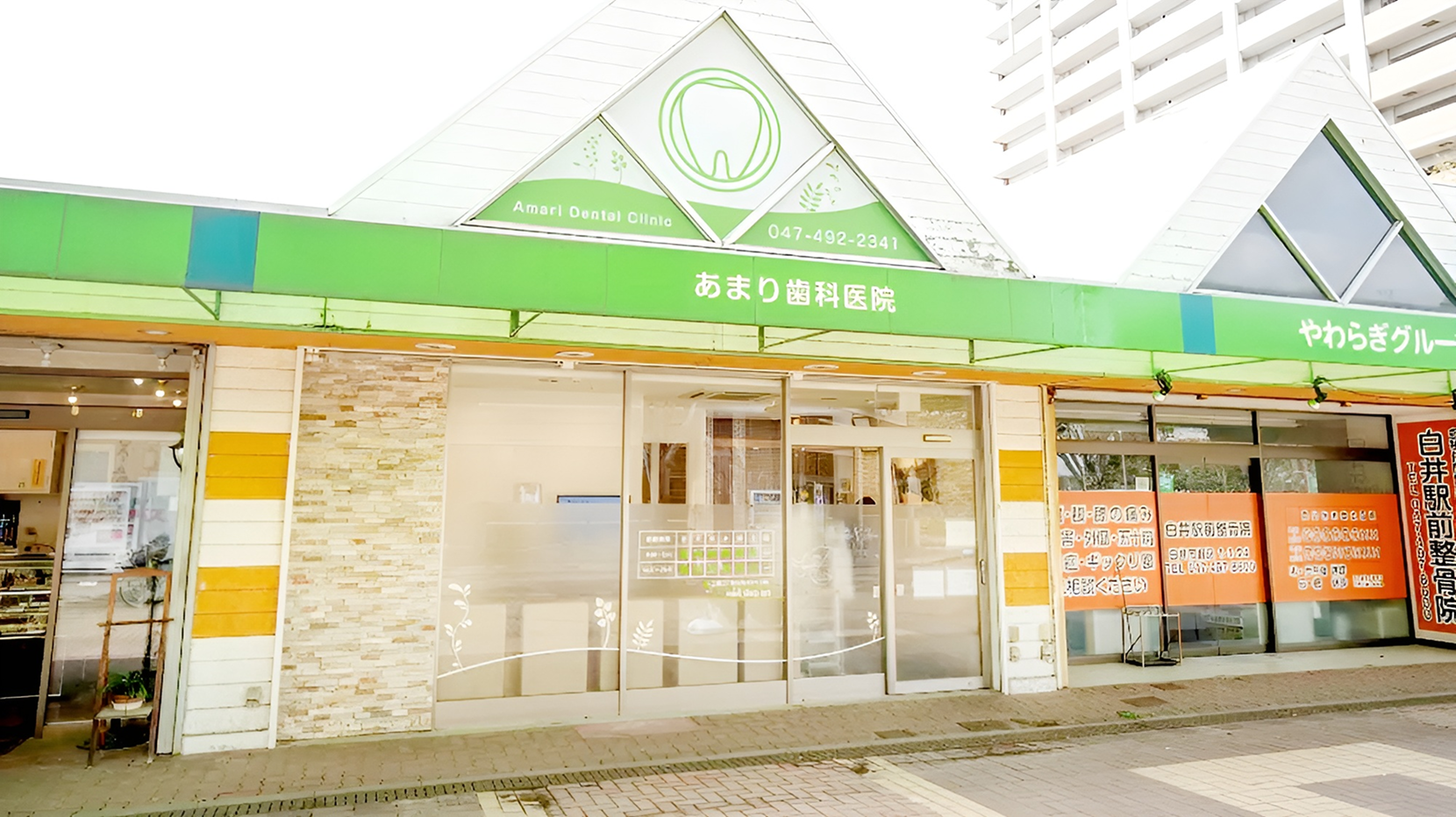 外観
